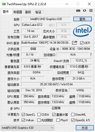 gpu-zu663eu5361u68c0u6d4bu5de5u5177 