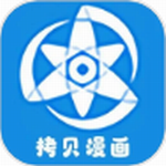拷贝漫画高清无广告海量资源随心看v4.0.3 最新版