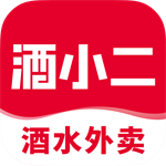 酒小二极速配送正品酒水平台v1.0.1 安卓版