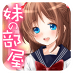妹妹的房间二次元解谜剧情互动版