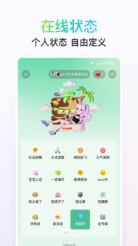 u624bu673aqqu4e0bu8f7du5b89u88c52024u6700u65b0u7248u514du8d39