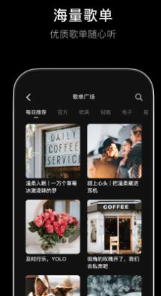 车载模式演示