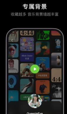 音乐分类界面