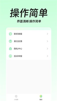 u8da3u77edu5267appu4e0bu8f7du624bu673au7248