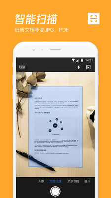 相册备份演示