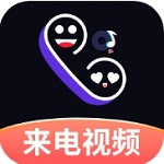 来电秀个性定制
