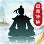 无极仙途修真世界自由探索