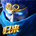 乱斗西游2全英雄免费畅玩版v1.0.159 无限元宝版