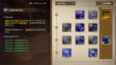 塔瑞斯世界史诗鱼人副本通关全解析