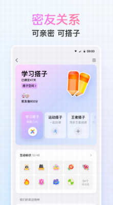 性能对比