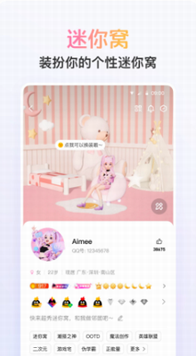 功能示意图