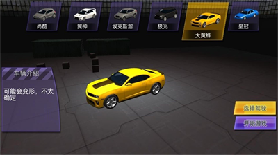 u65e0u5c3du7adeu901fu68a6u5e7bu98deu8f66u4e2du6587u7248