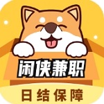 闲侠兼职安卓应用海量职位自由选v1.0.6.0 最新版