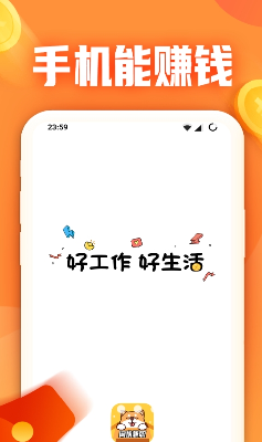 职位分类示意图