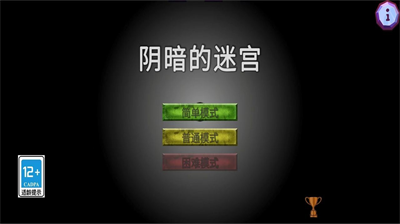 u9634u6697u7684u8ff7u5babu5185u7f6eMODu83dcu5355u514du8d39u7248