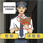 悬疑视觉挑战手游免费畅玩v1.0 安卓版