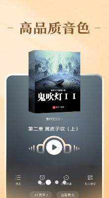 小说分类展示