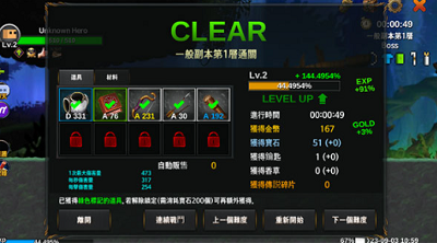 u65e0u540du82f1u96c4u514du8d39u7248u6700u65b0u72482024