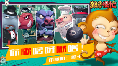 u7334u5b50u5f88u5fd9u514du8d39u5185u8d2du514du8d39u7248u65e0u9650u5145u503c