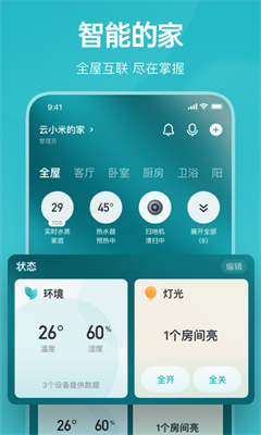 u4e91u7c73u624bu673au4e0bu8f7du4e2du6587u7248