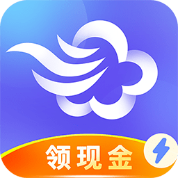 墨迹天气极速版全新升级精准预报v8.02 免费版