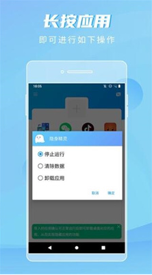 u9690u8eabu7cbeu7075appu82f9u679cu7248