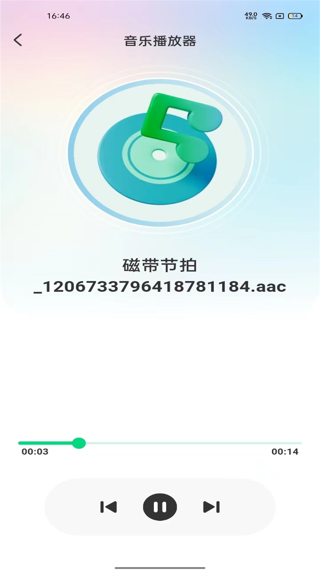 u5168u6c11u97f3u4e50u64adu653eu5668u6700u65b0u7248