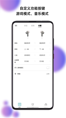 u7c41u7279u6613u8033appu6700u65b0u7248