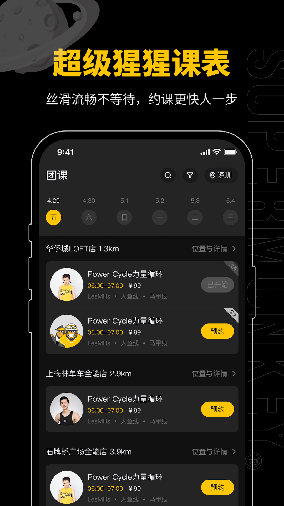 u8d85u7ea7u7329u7329u5065u8eabapp