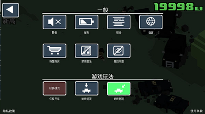 多人竞速场景