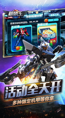 u673au6218u738bu514du8d39u4e0bu8f7d