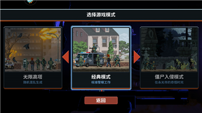 装备管理系统