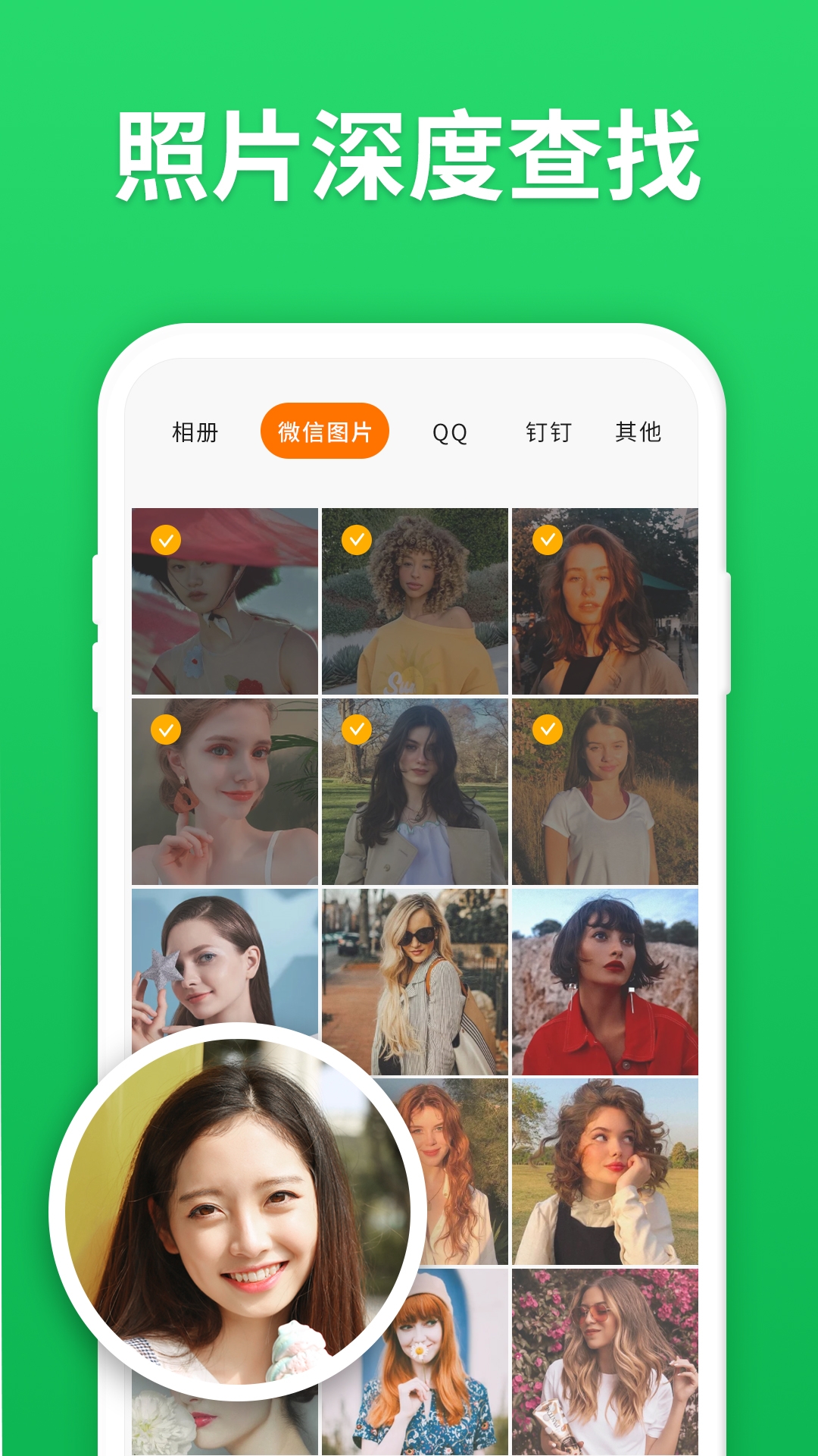 u5faeu6062u590du52a9u624bu5b89u5353u7248