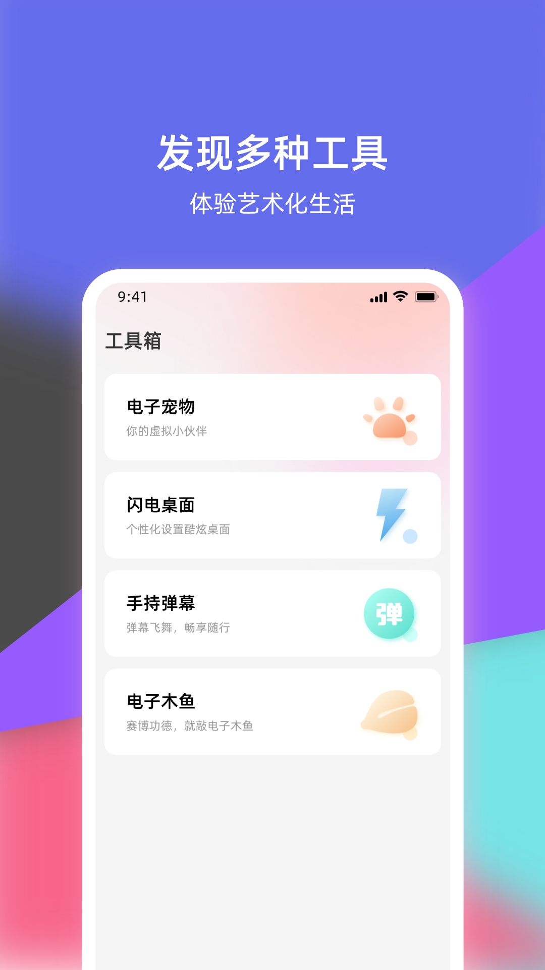 使用流程说明