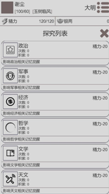 u7a7fu8d8au4ebau751fu514du8d39u7248