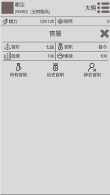 u7a7fu8d8au4ebau751fu6700u65b0u514du8d39u7248
