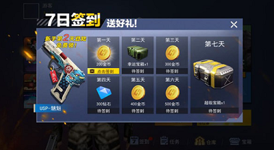 u67aau6218u8363u8000u7cbeu82f1u514du8d39u7248u4e0bu8f7du65e0u9650u94bbu77f3u7248