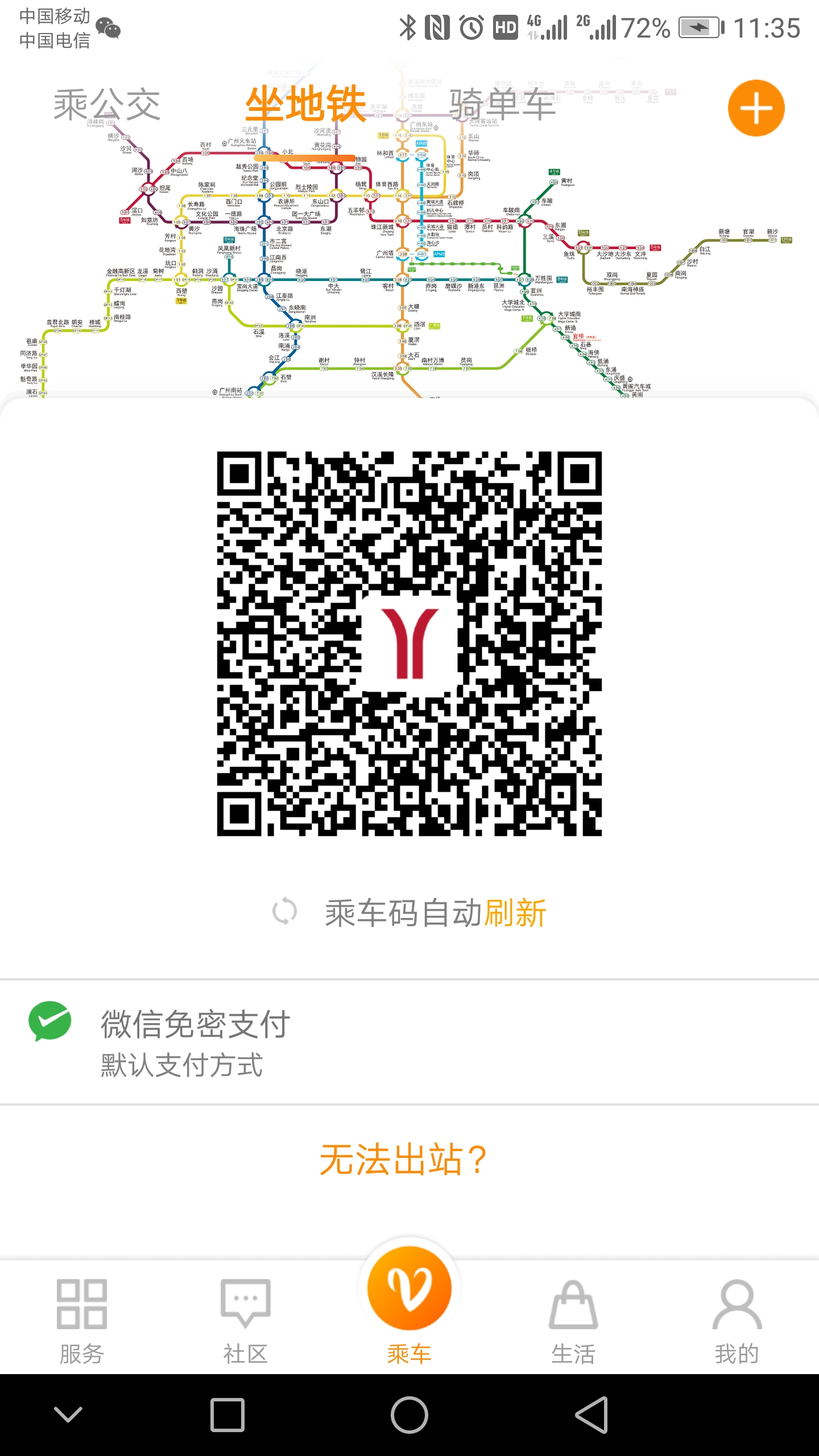 u7f8au57ceu901a