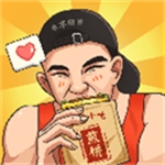煎饼炒菜摊模拟经营手游免费畅玩v2.6.0 免费版