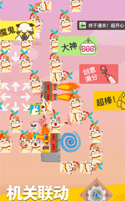 派对制造多人对战
