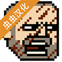 中世纪武士格斗手游特色v4.1.3 中文版