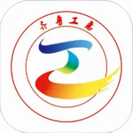 齐鲁工惠工会服务一站式平台