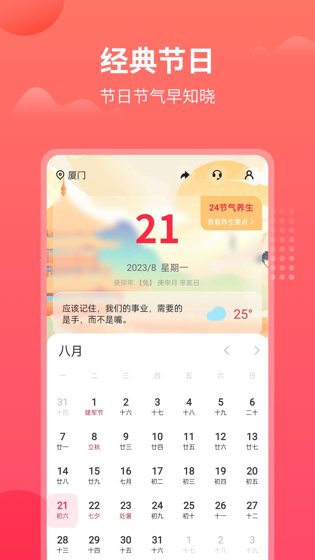 u4e1cu65b9u519cu5386
