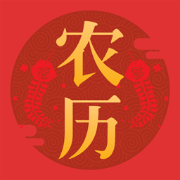 东方农历精准天气与日程管理v1.3.7 免费版