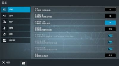 气象系统
