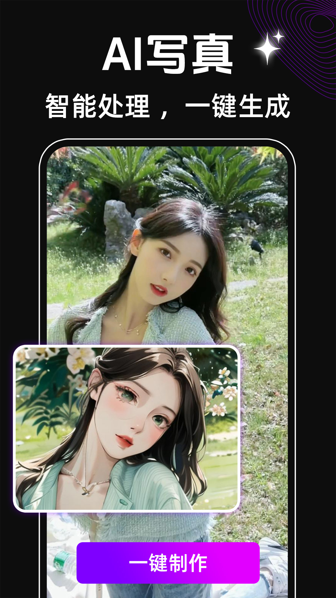faceu6362u8138u79c0u6700u65b0u7248