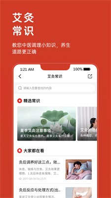 u827eu76cau751fappu514du8d39u7248
