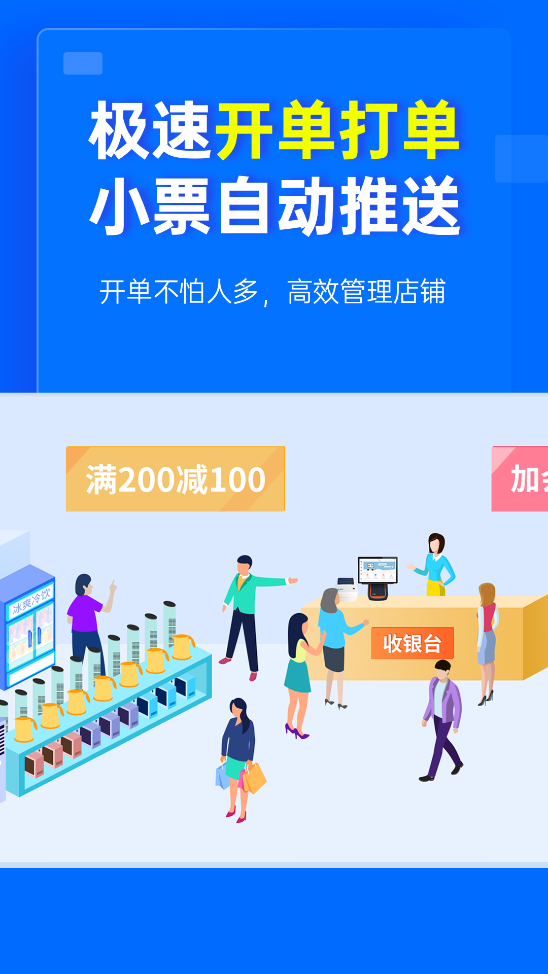 秦丝数据分析报表