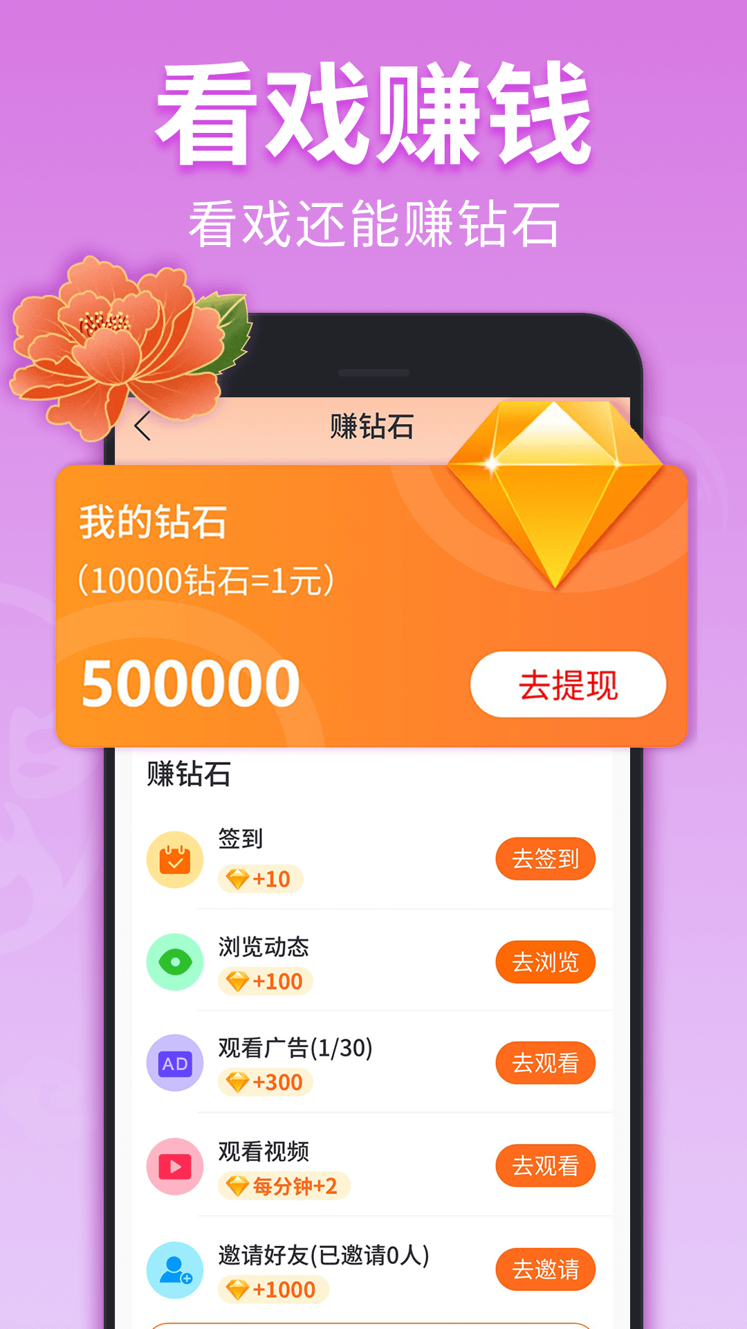 u620fu66f2u591au591au5b89u5353u7248