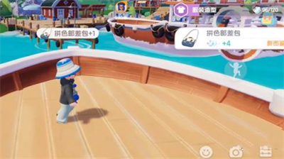 心动小镇拼色邮差包获取攻略详解